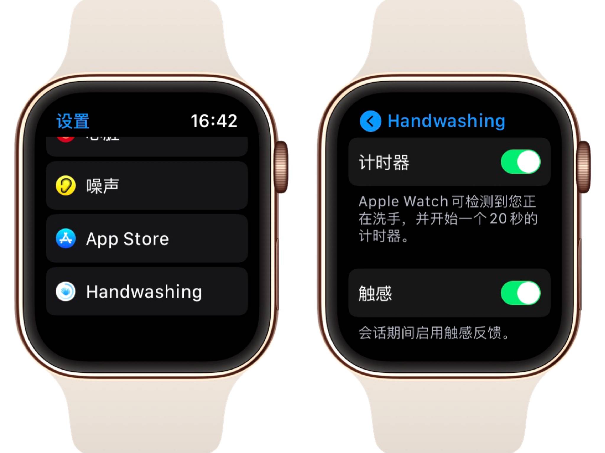 我们发现了下一代 apple watch 的秘密