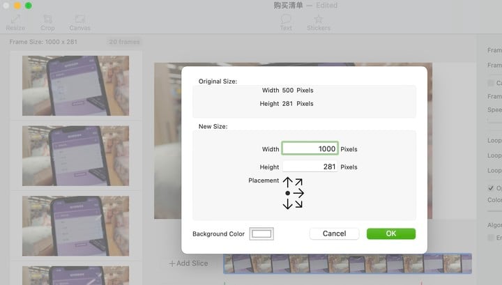9款超好用的gif动图制作工具汇总iosandroidmacoswindows都有