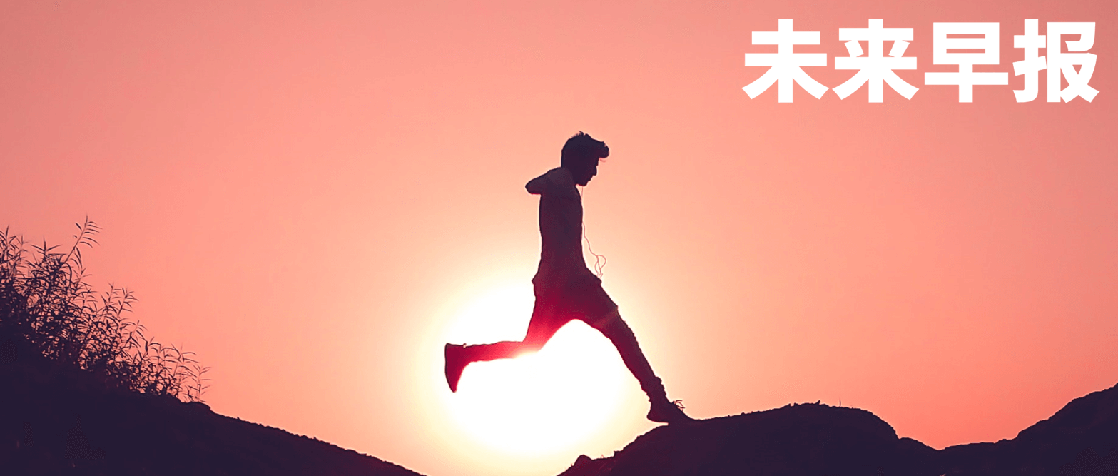 早报｜豆包手机被炒至近万元，罗永浩发文力挺/突发，美光宣布退出消费级内存业务/iPhone Air成苹果「最不保值」手机