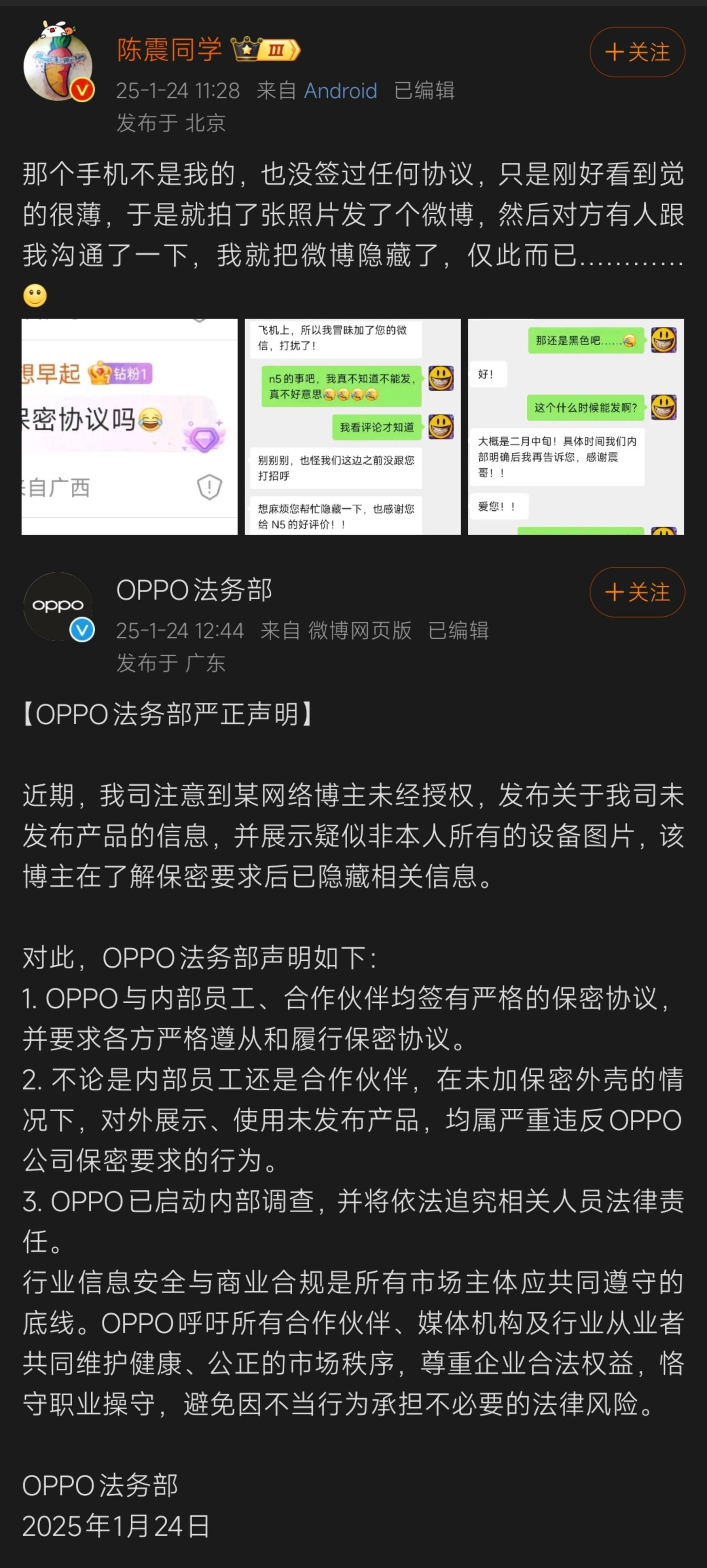 Morning Post |. Dreihundert Yuan für acht Gerichte, vorgefertigtes Silvesterdinner ist ein Verkaufsschlager/Xiaomi ruft 30.000 SU7-Geräte durch Software-Upgrade zurück/Das ultradünne Mobiltelefon von Samsung soll im April auf den Markt kommen - b5e4b6c6 1783 4d61 8cce 2d1b8b1b9fe8