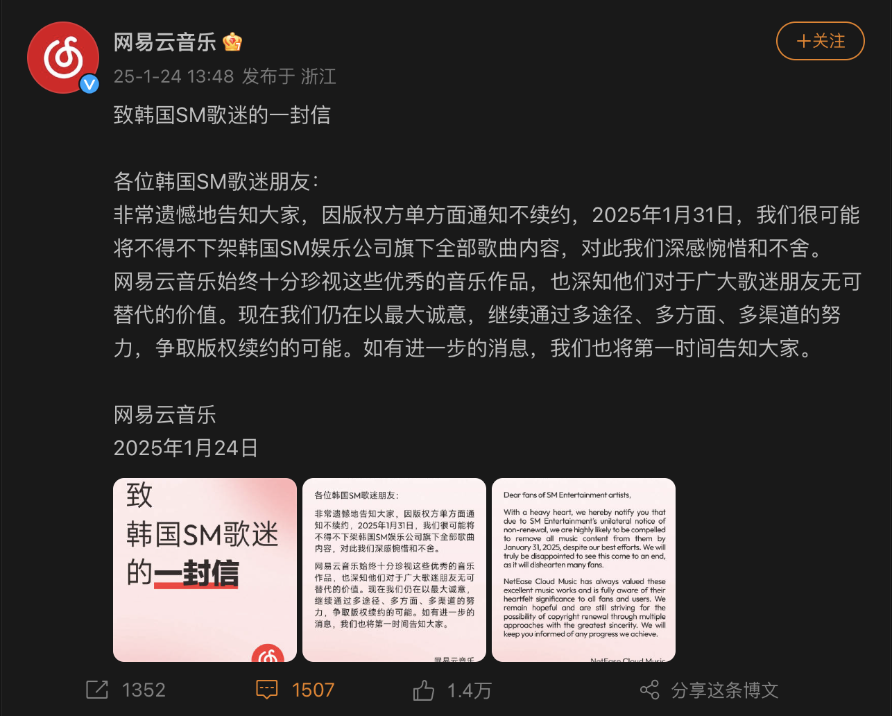 Morning Post |. Dreihundert Yuan für acht Gerichte, vorgefertigtes Silvesterdinner ist ein Verkaufsschlager/Xiaomi ruft 30.000 SU7-Geräte durch Software-Upgrade zurück/Das ultradünne Mobiltelefon von Samsung soll im April auf den Markt kommen - de15d562 3709 476c 90db 01d4f11022d9