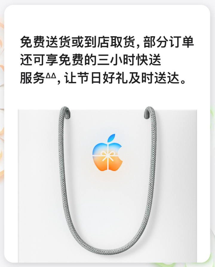 早报|大疆Pocket 4外观遭曝光:或配备双摄/苹果上线iPhone免费「闪送」/理想自动驾驶负责人回应宇树王兴兴质疑 24 4caaac7f e1c1 4e65 bc5e 5bb51d62865b