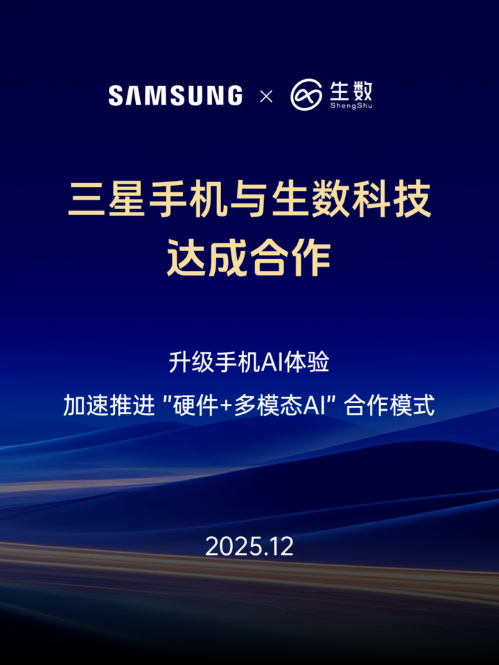 早报|大疆Pocket 4外观遭曝光:或配备双摄/苹果上线iPhone免费「闪送」/理想自动驾驶负责人回应宇树王兴兴质疑 25 e7a57804 5f35 4f68 a45a b0e6984f9a90