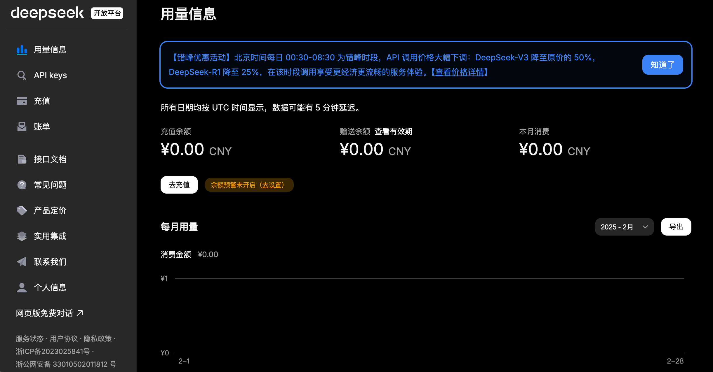 Morning Post |. 10.000 Fahrzeuge das ganze Jahr über! Lei Jun gibt Verkaufsziel für Xiaomi SU7 Ultra bekannt/Malaysian Airlines MH370 nimmt Sucharbeiten wieder auf/iPhone mit faltbarem Bildschirm soll nächstes Jahr auf den Markt kommen - d2b14aaa af2b 498c a185 c1b31a2d4db9