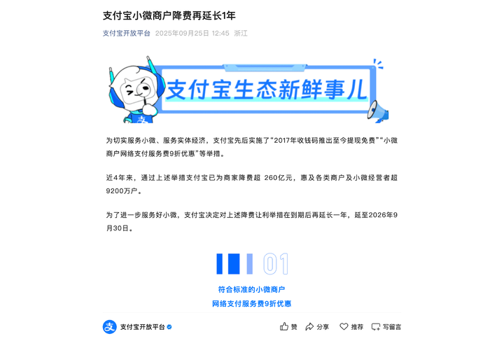 90a7e9d3 1890 4d23 80bc 9bb8d79d3238