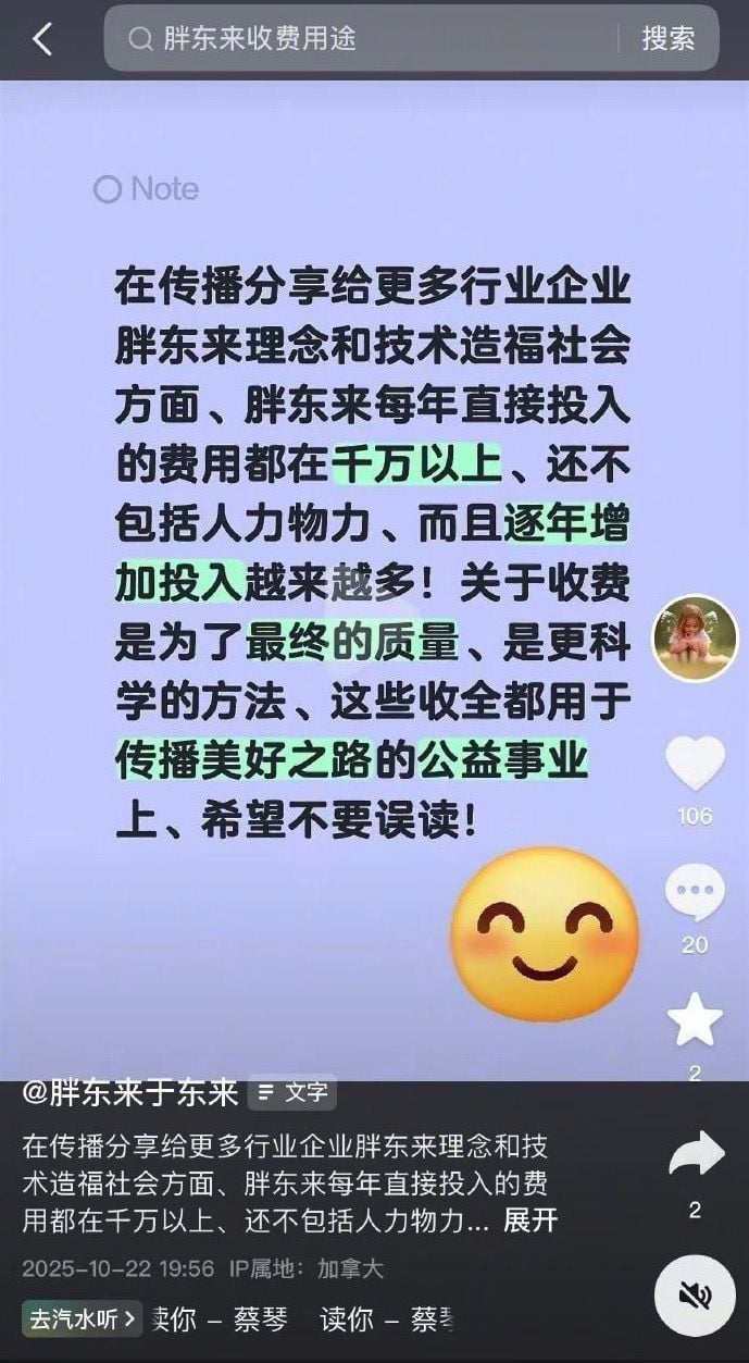 早报｜小米回应SOS一秒接通传言：已取证追责/2599起，Redmi K90正式发布/苹果有意收购华纳兄弟| 爱范儿