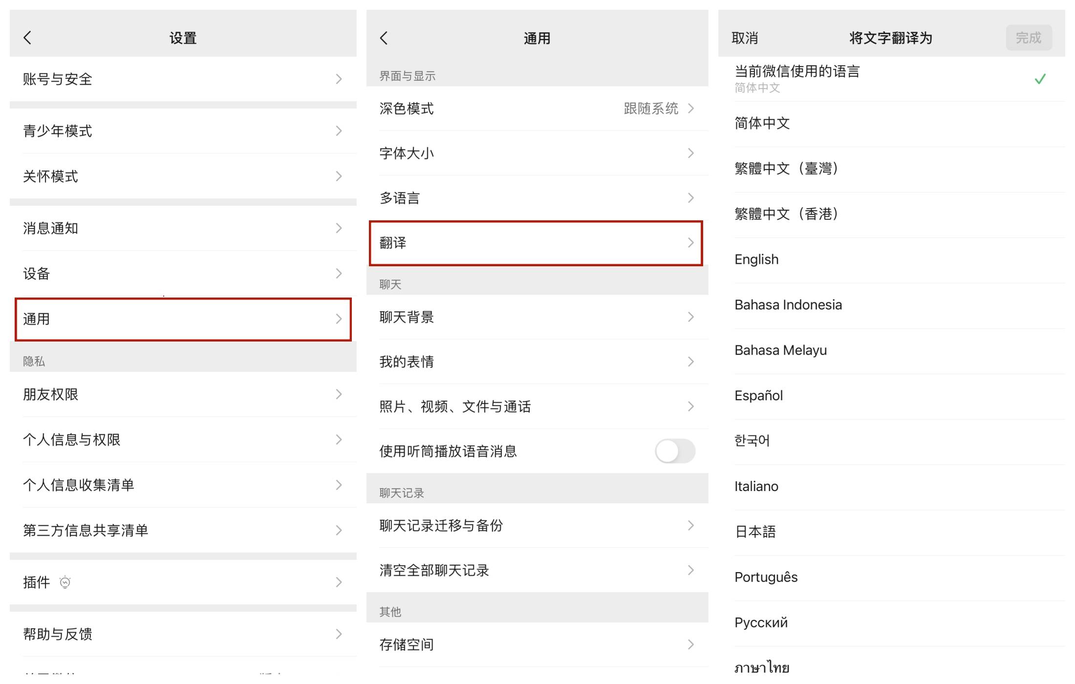 Morning Post｜Die offizielle Version von iOS 17 wird veröffentlicht und führt die „Standby-Anzeige“ ein/WeChat fügt eine mehrsprachige Übersetzungsfunktion hinzu/Nio-Mobiltelefon besteht die China 3C-Zertifizierung - 5297a6e1 097b 47ac ab3a 5ca616923277