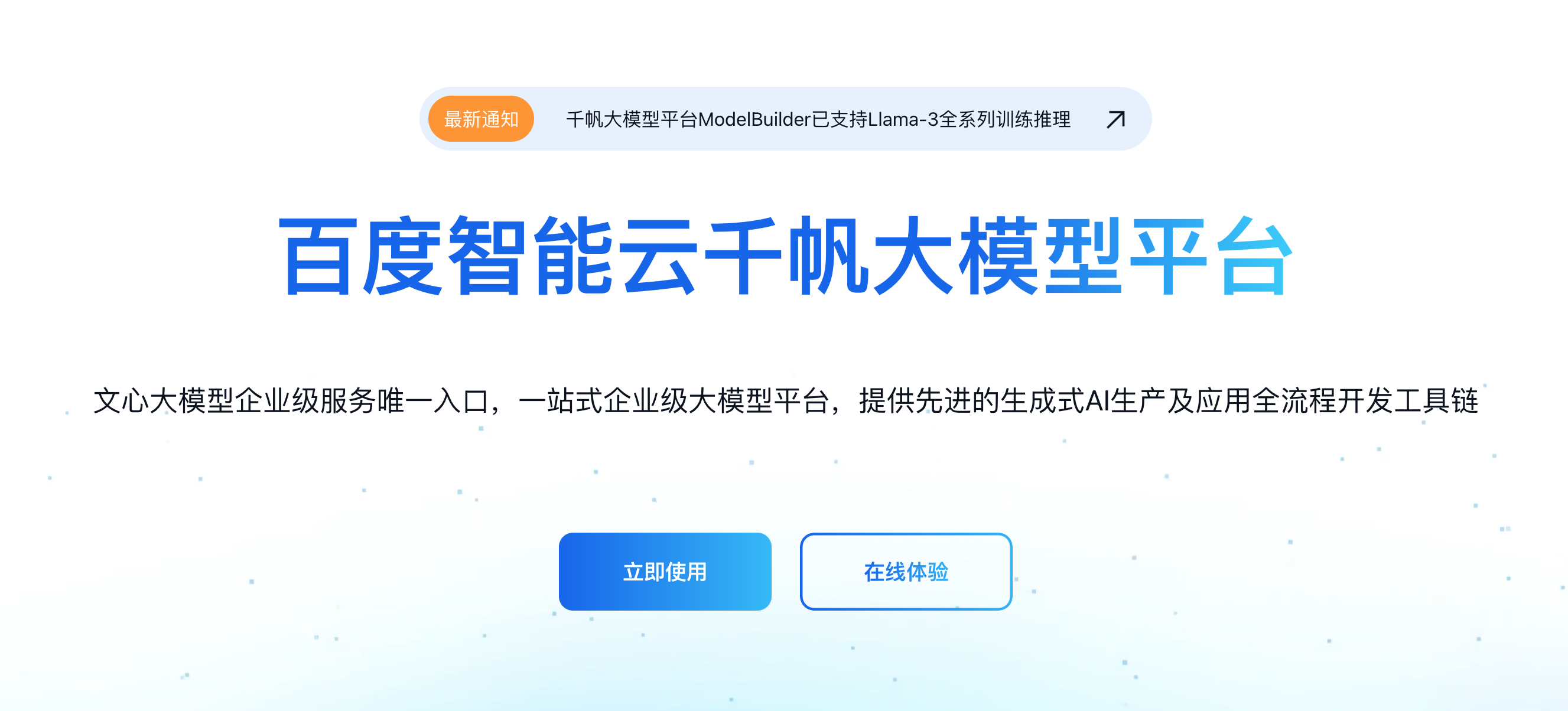 Morning Post |. Organisationen gehen davon aus, dass Huawei in diesem Jahr an die Spitze des heimischen Mobiltelefonmarktes zurückkehren wird/Meituan-CEO Dianping kommentierte, dass das ideale L6/12,9-Zoll-iPad Air mit einem Mini-LED-Bildschirm ausgestattet sein könnte - 1636e7c4 9873 48e0 a87c 9262e04bd0e9