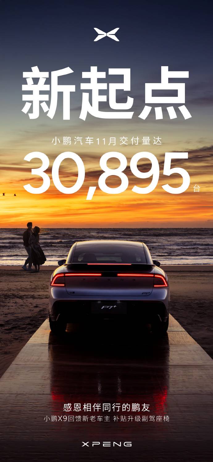 Morning Post |. Apple hat M5-Chips bei TSMC bestellt/Xiaomi SUV-Innenraum freigelegt/GAC Group wird mit Huawei zusammenarbeiten, um eine neue Automarke zu schaffen - 6144eeec 6206 47bf b833 a2f1fa312230