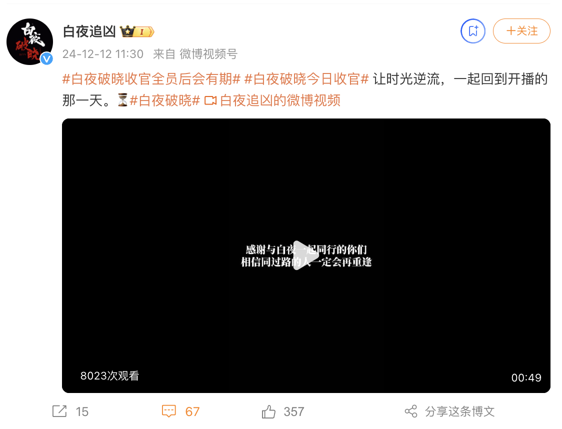 Morning Post |. Jiyue-Führungskräfte bestreiten einen Verlust von 7 Milliarden, Baidu Geely greift ein/Es wird gemunkelt, dass das iPhone 17 auf eine horizontale Balkenkamera umsteigen könnte/ChatGPT führt Videoanruf- und Bildschirmfreigabefunktionen ein - c6082666 7c88 46d5 bfc8 5bd2ff82bede