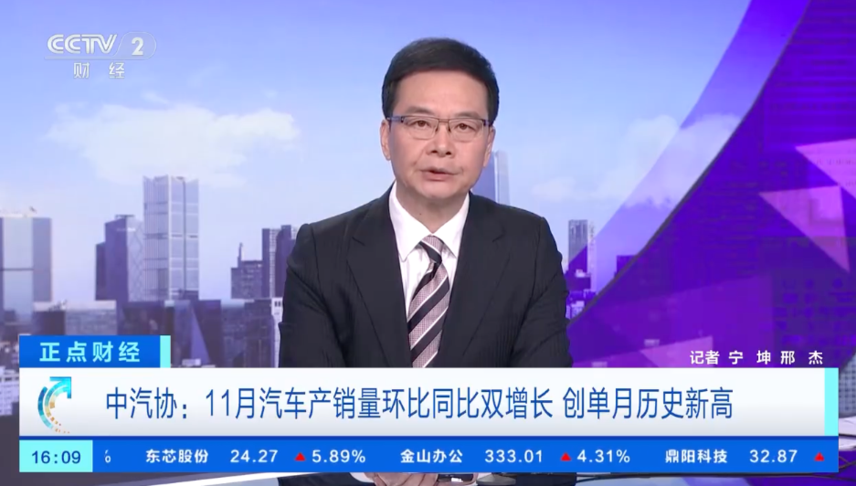 Morning Post |. Jiyue-Führungskräfte bestreiten einen Verlust von 7 Milliarden, Baidu Geely greift ein/Es wird gemunkelt, dass das iPhone 17 auf eine horizontale Balkenkamera umsteigen könnte/ChatGPT führt Videoanruf- und Bildschirmfreigabefunktionen ein - e611abce f56f 4556 872a c9ffa1a64be1