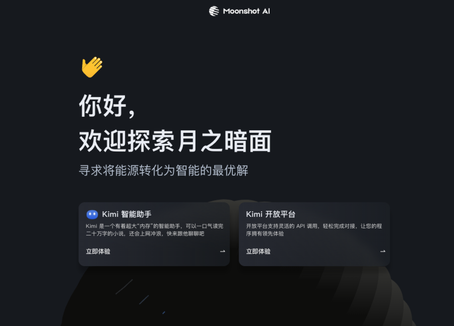 Morning Post „Nezha 2“ stand an der Spitze der weltweiten Animationsfilm-Einspielergebnisse/DeepSeek veröffentlichte einen neuen, von Liang Wenfeng unterzeichneten Artikel/Der ehemalige CTO von OpenAI gab das neue Unternehmen offiziell bekannt - e34dde6c 0942 4e21 8d14 dbd6d4665156