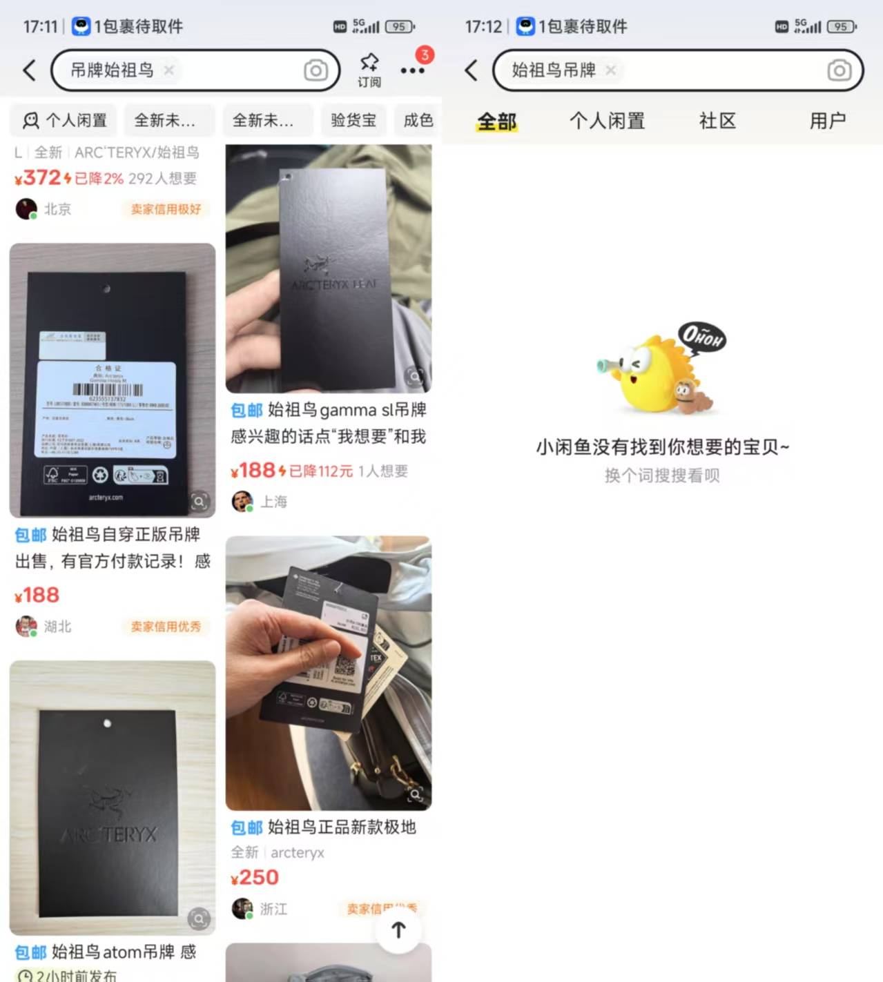 Morning Post |. Arc’teryx-Tags werden für jeweils 300 Yuan verkauft/Apple AI unterstützt offiziell Chinesen/Ferrari F1-Aerodynamiker schließt sich Xiaomi Motors an - 7bfd7150 828a 4c4f a30b 066727823343