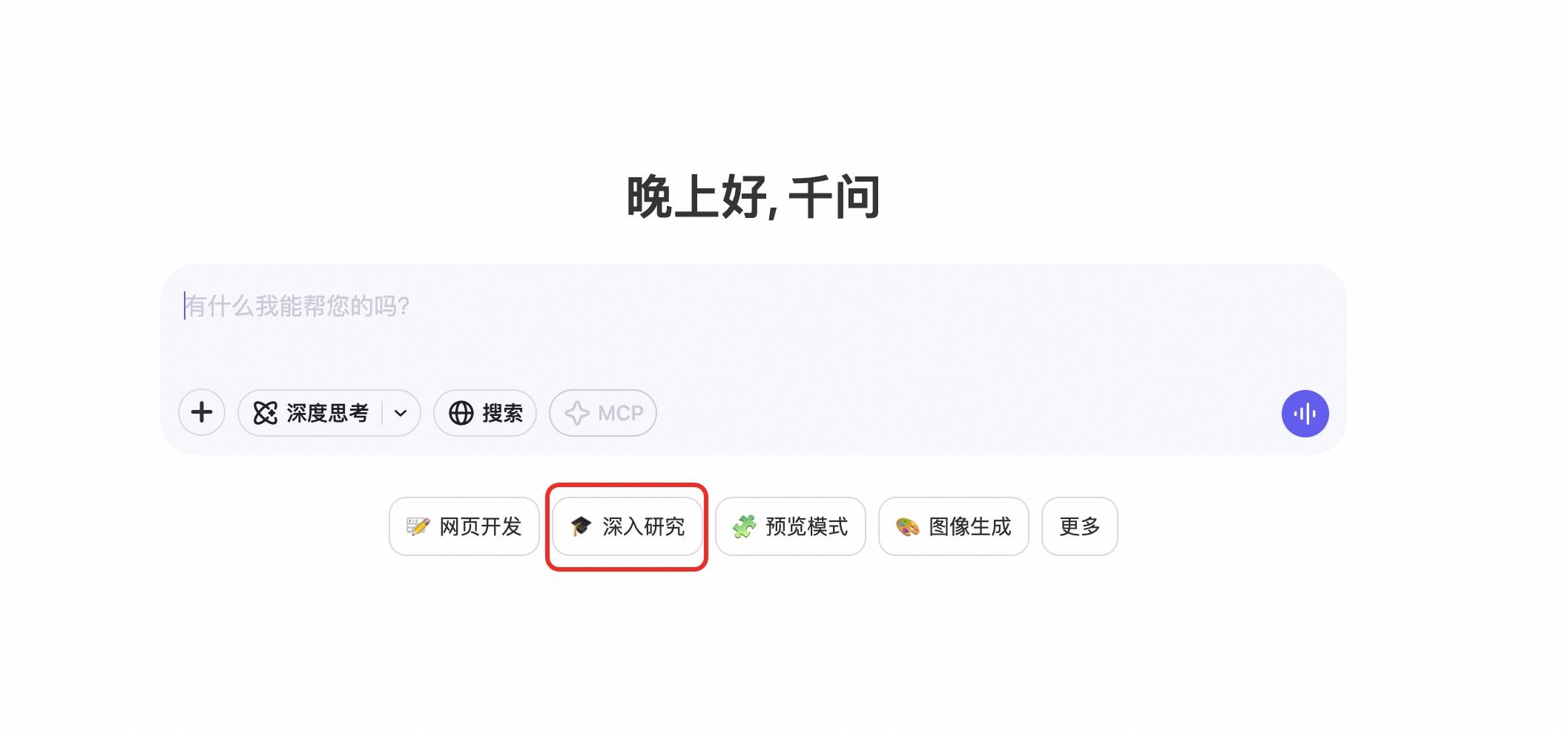 Morgenpost Apple könnte in diesem Jahr die Gehirn-Computer-Schnittstellensteuerung des iPhone realisieren/JD.com und Meituan werden von Ele.me interviewt/Xiaomi-Autobesitzer ruft Lei Jun auf: Bleiben Sie aufrichtig - 9265719c 8379 4f47 bee5 8fcc8c5dddd5