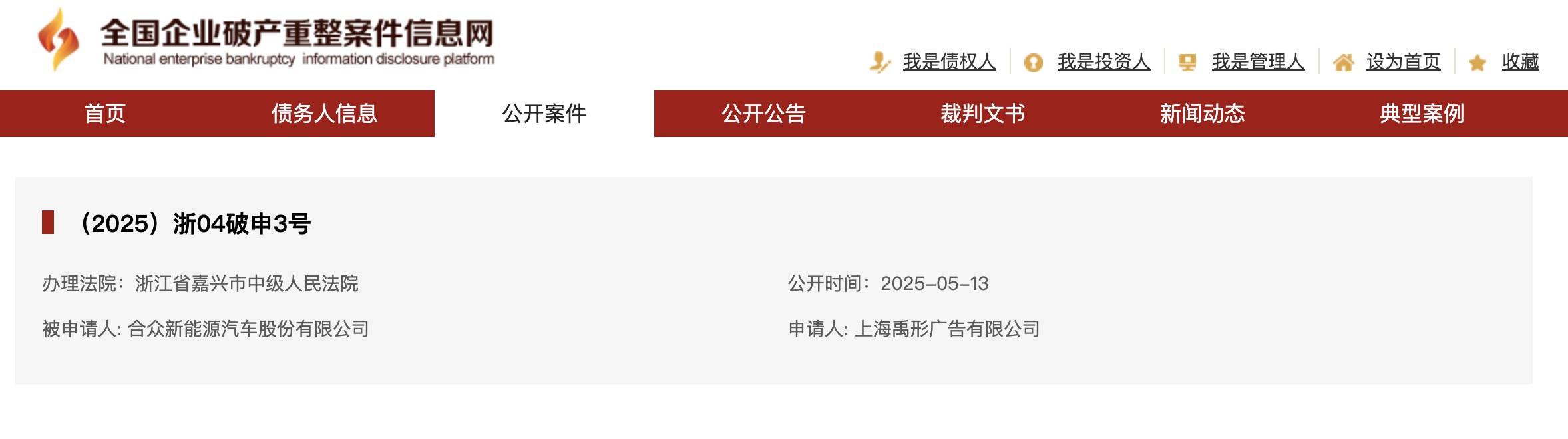 Morgenpost Apple könnte in diesem Jahr die Gehirn-Computer-Schnittstellensteuerung des iPhone realisieren/JD.com und Meituan werden von Ele.me interviewt/Xiaomi-Autobesitzer ruft Lei Jun auf: Bleiben Sie aufrichtig - c9fdb7a8 79a8 4dbb a932 a0f229b303d7