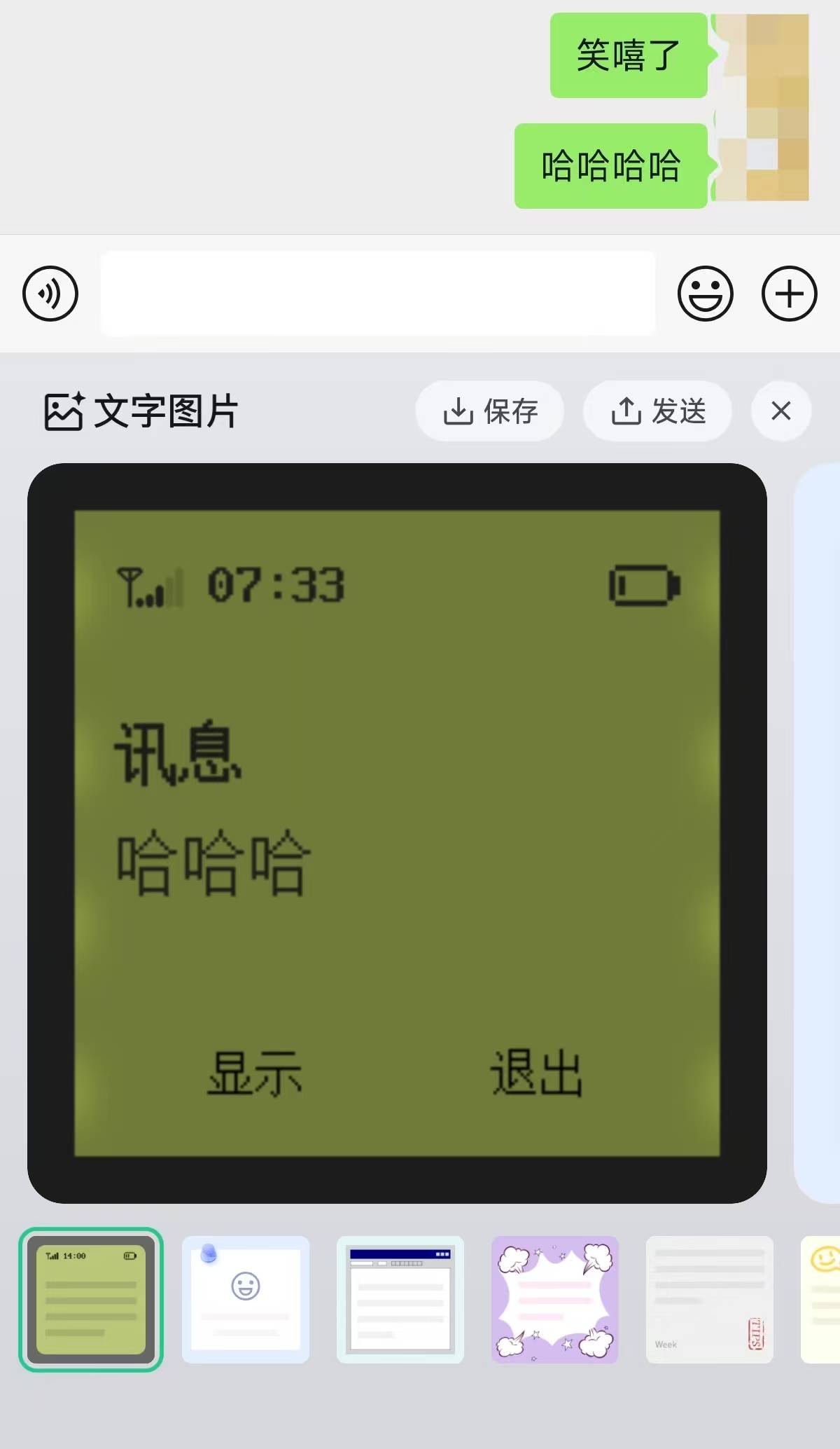 Morning Post｜WeChat richtet E-Commerce-Produktabteilung ein/JD.com reagiert auf den Zusammenbruch des Lebensmittelliefersystems/Chinas erster bankrotter 5A-Aussichtspunkt wird von Touristen gelobt - de049771 61cc 4ba7 9216 e4680c1aeaa9