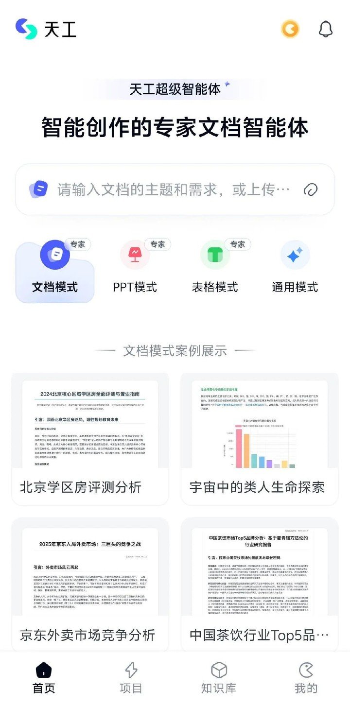 11ca2a21 4d28 4725 b710 5344fa33dd14