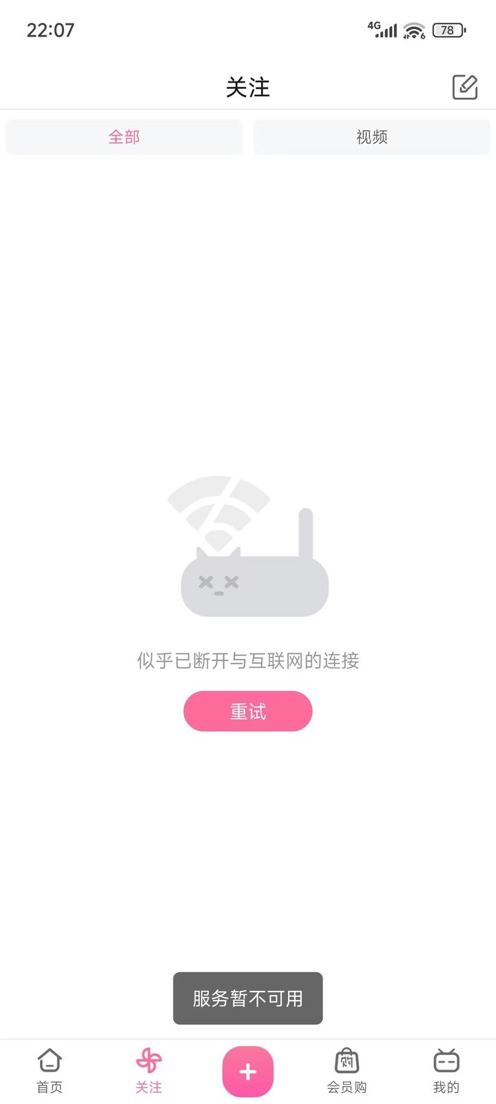 8b87f8db 0fb4 46e6 95c2 16b7bb17c16a