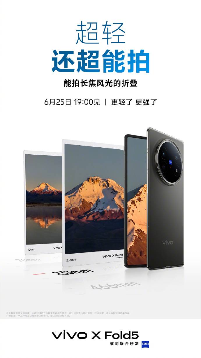 Morning Post｜„Nationale Subventionen“ werden fortgesetzt und erreichen 138 Milliarden Yuan/Das faltbare iPhone wird bis Ende dieses Jahres produziert/Das WeChat-Applet „Short Drama“ wurde gestartet - 14b192b1 e4d8 42eb 95ae 3e38992d26f8