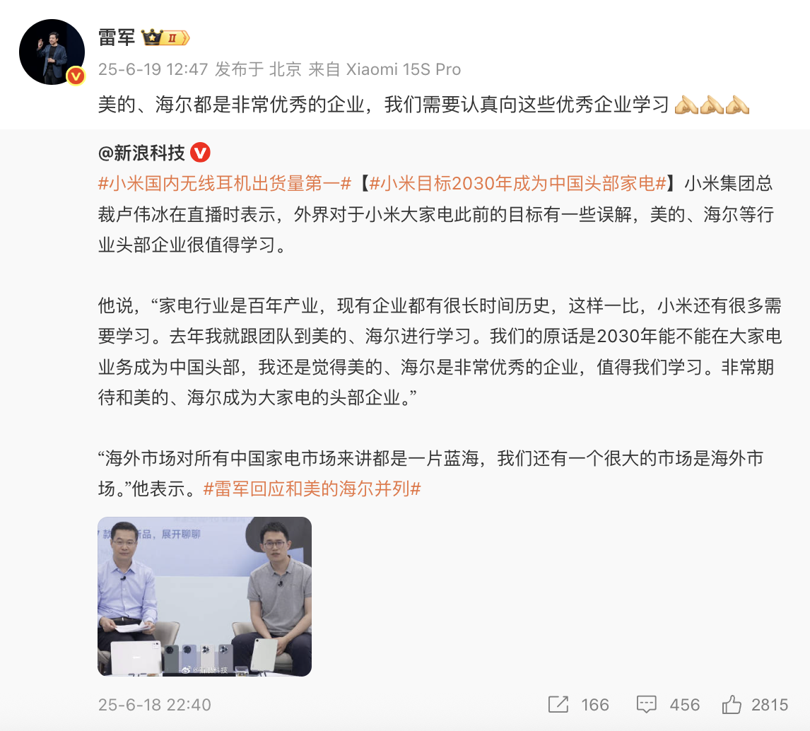 Morning Post｜„Nationale Subventionen“ werden fortgesetzt und erreichen 138 Milliarden Yuan/Das faltbare iPhone wird bis Ende dieses Jahres produziert/Das WeChat-Applet „Short Drama“ wurde gestartet - 2bf89ef9 a2b3 48fc 9f91 4473651c83c6