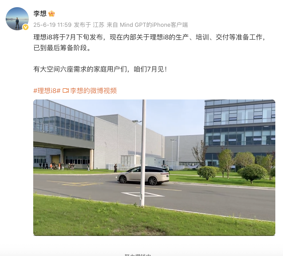 Morning Post｜„Nationale Subventionen“ werden fortgesetzt und erreichen 138 Milliarden Yuan/Das faltbare iPhone wird bis Ende dieses Jahres produziert/Das WeChat-Applet „Short Drama“ wurde gestartet - a8db9cda 2b5b 4b63 bdc4 b0fb5f5d8d78