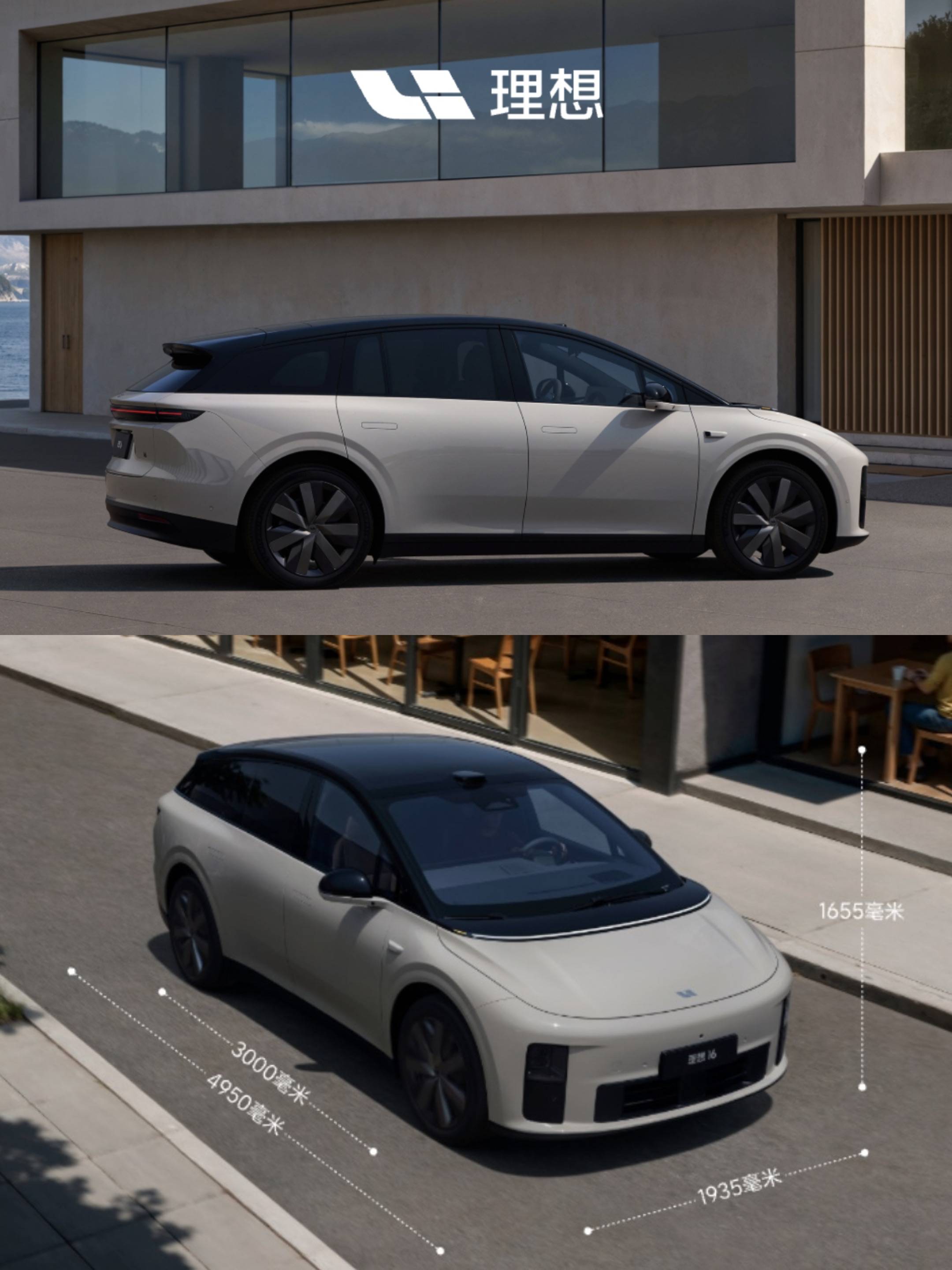 Morning Post｜Xiaomi Auto: Jegliche Form der Verleumdung von Wettbewerbern ist strengstens verboten/Tesla-Autotaxi offiziell vorgestellt/Luo Yonghao enthüllt die neuesten Entwicklungen seines eigenen Unternehmens - 5a07c1c0 e41a 496e b1c3 5ea66ec6a84e