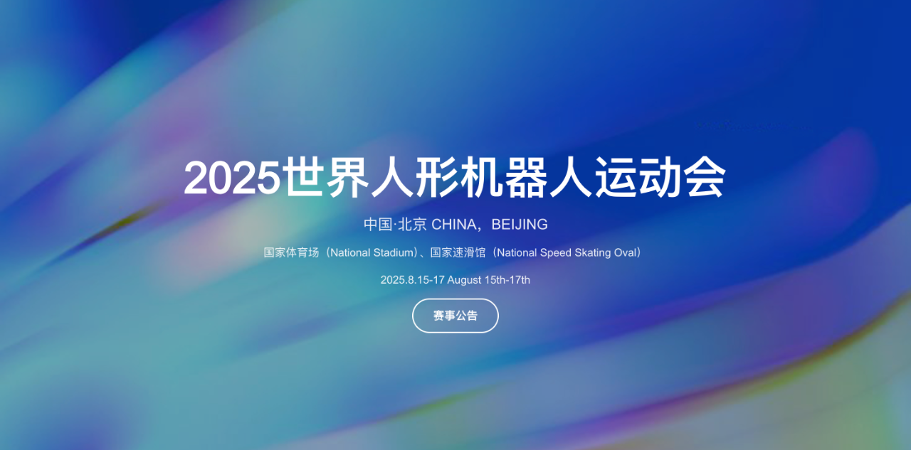 Morning Post｜Xiaomi Auto: Jegliche Form der Verleumdung von Wettbewerbern ist strengstens verboten/Tesla-Autotaxi offiziell vorgestellt/Luo Yonghao enthüllt die neuesten Entwicklungen seines eigenen Unternehmens - ecdce06a 6784 4b83 8cdc 2fa74039547b