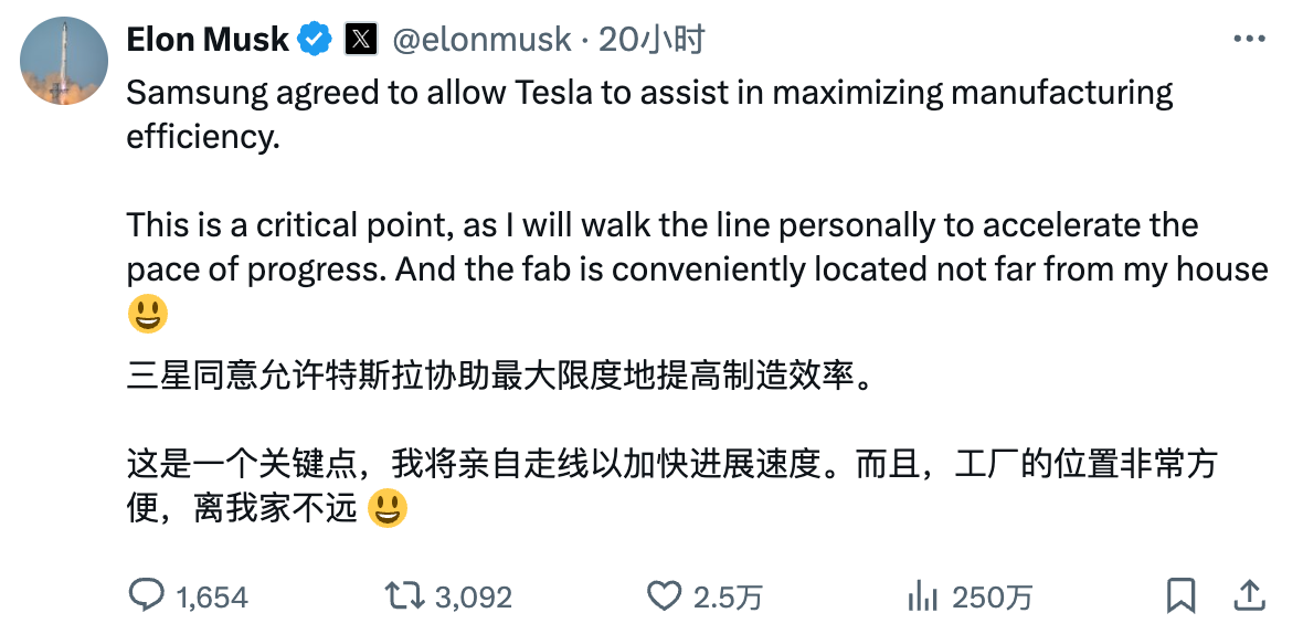 Morning Post Xiaomi AI Glasses will jährlich über 5 Millionen Einheiten ausliefern / Hongmeng-Version von WeChat hat 10 Millionen Installationen überschritten / Apple schließt seinen ersten direkt betriebenen Store in China - 2d4bc54d 4b4c 4dfb 94d9 4f548a1809f3