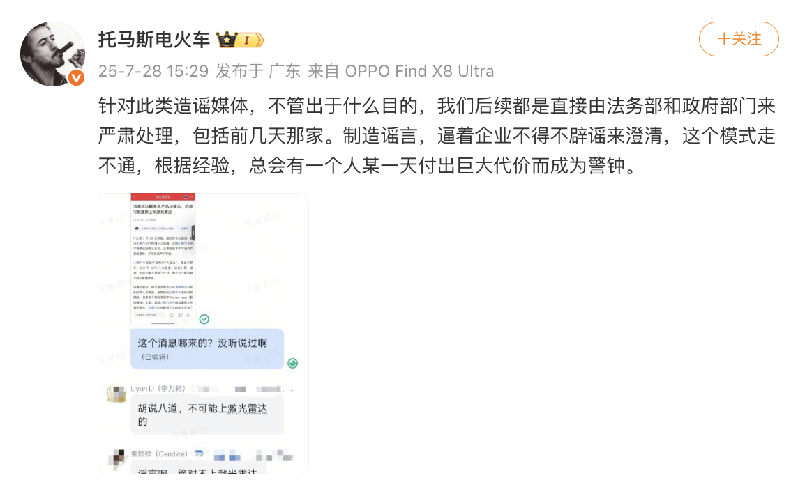 Morning Post Xiaomi AI Glasses will jährlich über 5 Millionen Einheiten ausliefern / Hongmeng-Version von WeChat hat 10 Millionen Installationen überschritten / Apple schließt seinen ersten direkt betriebenen Store in China - 35610409 7174 43d0 be87 ae0603da985d