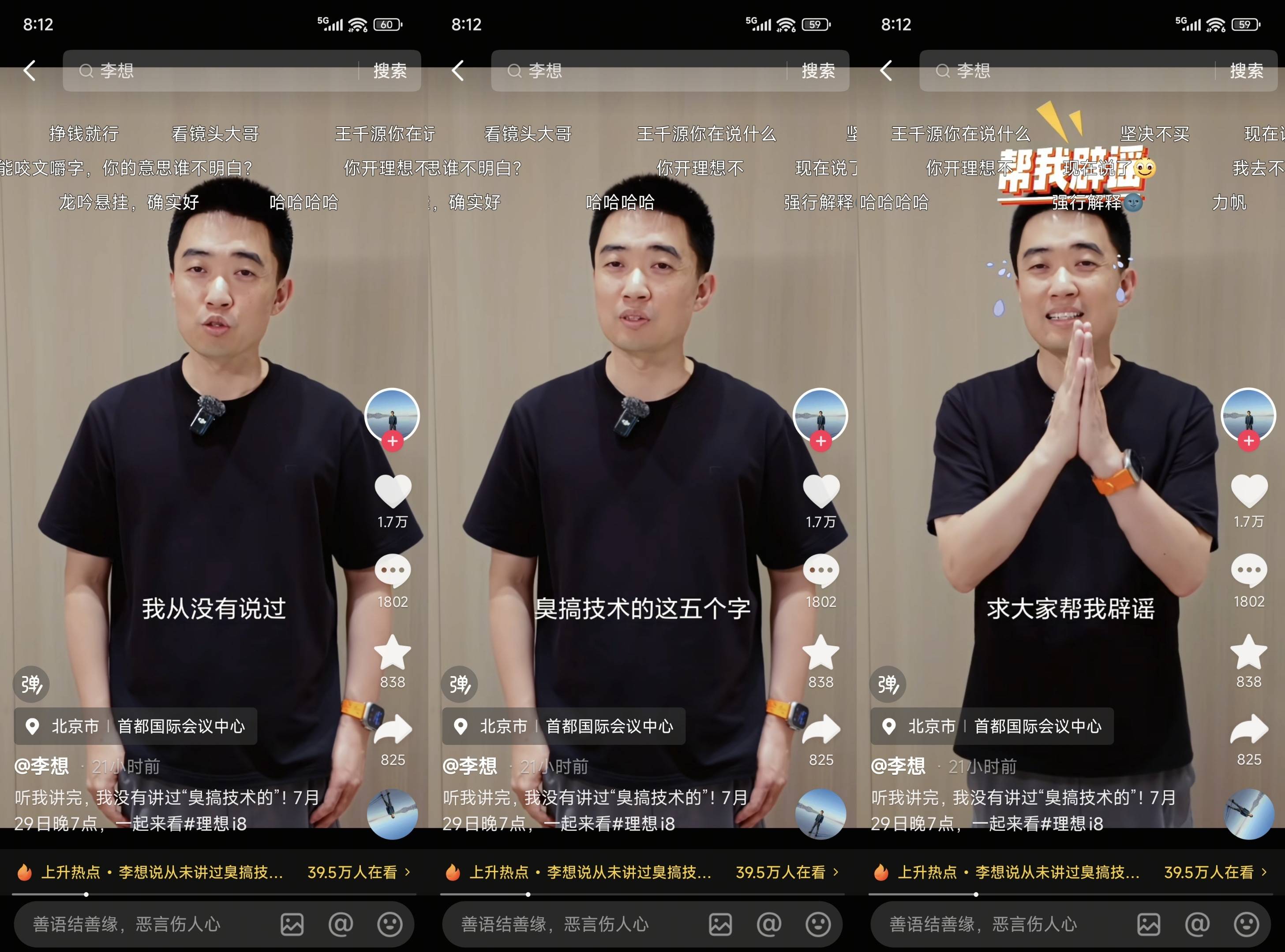 Morning Post Xiaomi AI Glasses will jährlich über 5 Millionen Einheiten ausliefern / Hongmeng-Version von WeChat hat 10 Millionen Installationen überschritten / Apple schließt seinen ersten direkt betriebenen Store in China - 665480fd 2ac7 4720 9617 2b0d5afe2a3b