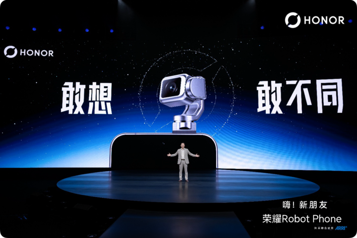 荣耀 Robot Phone 发布：9999 元起，AI 手机开始长出「身体」