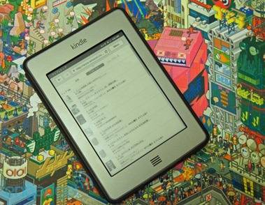 kindlejp