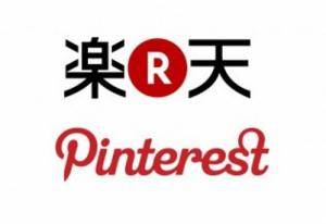 Pinterest  Rakuten