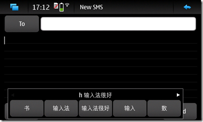 Screenshot-20091208-171229