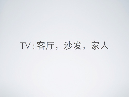 TV.003-001_1.jpg