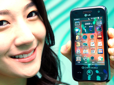 LG-GW880-Ophone-China-Mobile.jpg