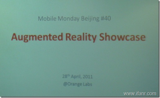 mobile monday AR showcase