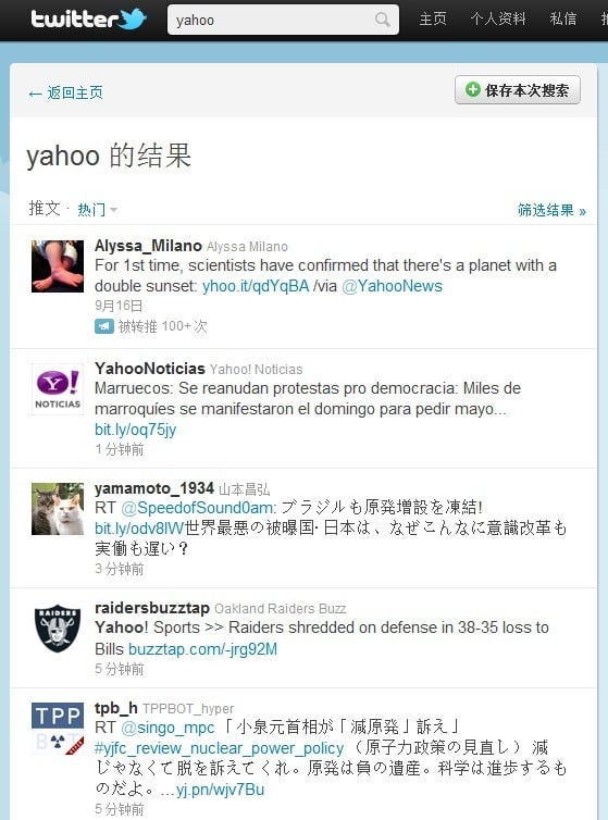 yahoo1