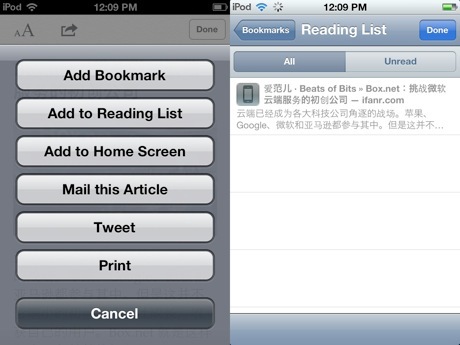 Readinglist iOS