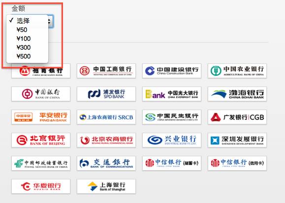 怎样用银联卡给中国区app Store 账号充值 更新事件来龙去脉 爱范儿