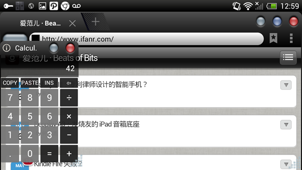 Screenshot_2012-05-06-12-59-18