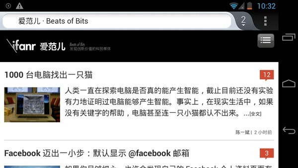 Screenshot_2012-06-26-22-32-11