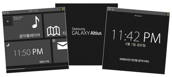 galaxy-altius-screenshot