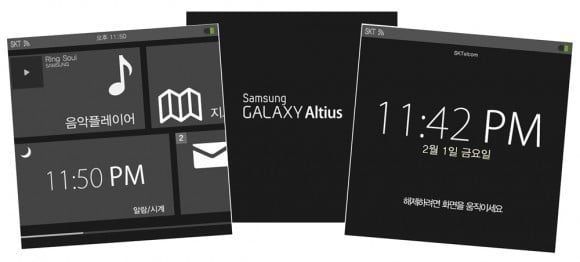 galaxy-altius-screenshot