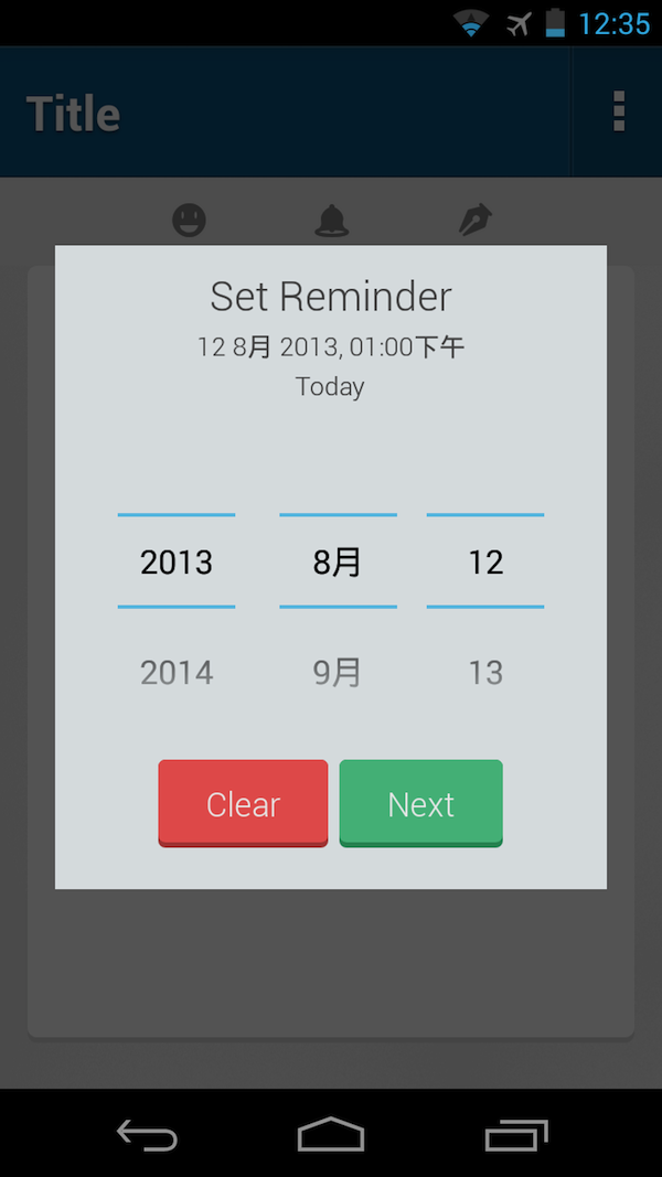 StackNotes,你绝不能错过的记事 App #Android #Web | 爱范儿