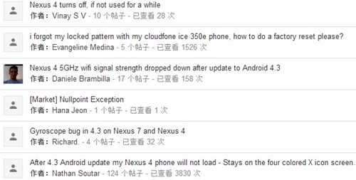 Nexus 4 Android 4.3