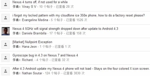 Nexus 4 Android 4.3