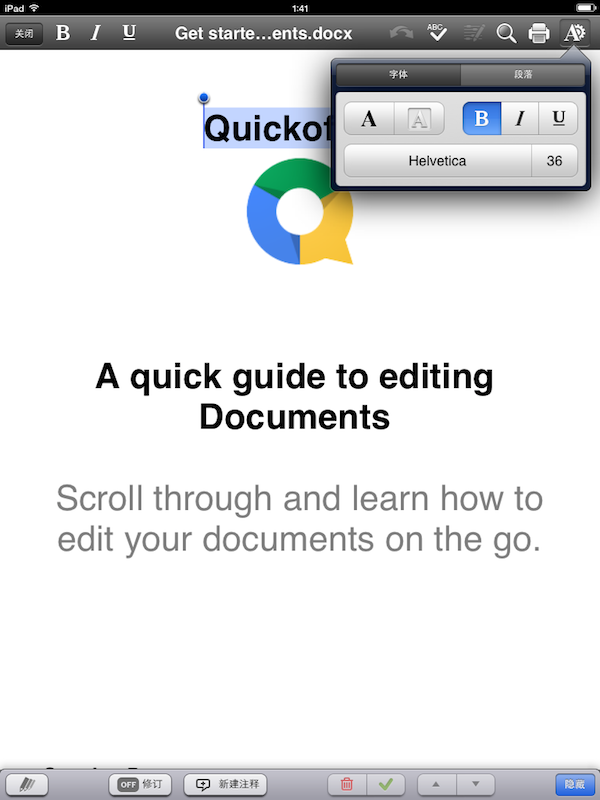 Quickoffive Quickoffice,掌上 Google 办公体验 #iOS #Android | 爱范儿
