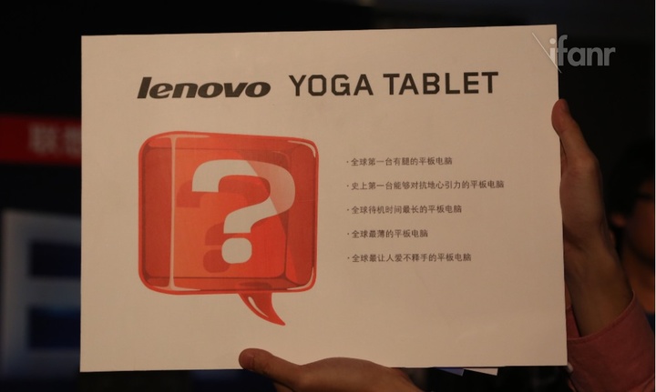 yoga tablet