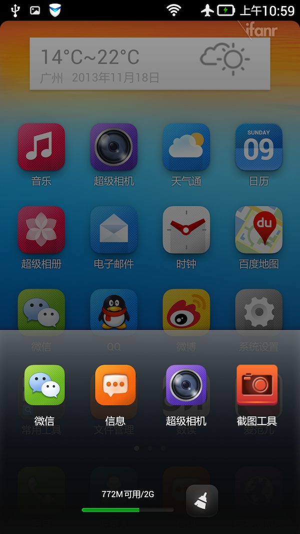 Screenshot_2013-11-21-10-59-35